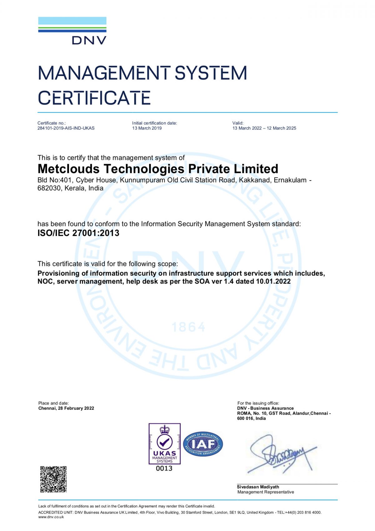 iso certificate